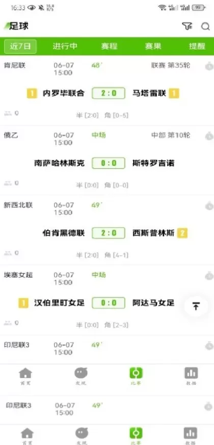 华体会正版球衣装备商城